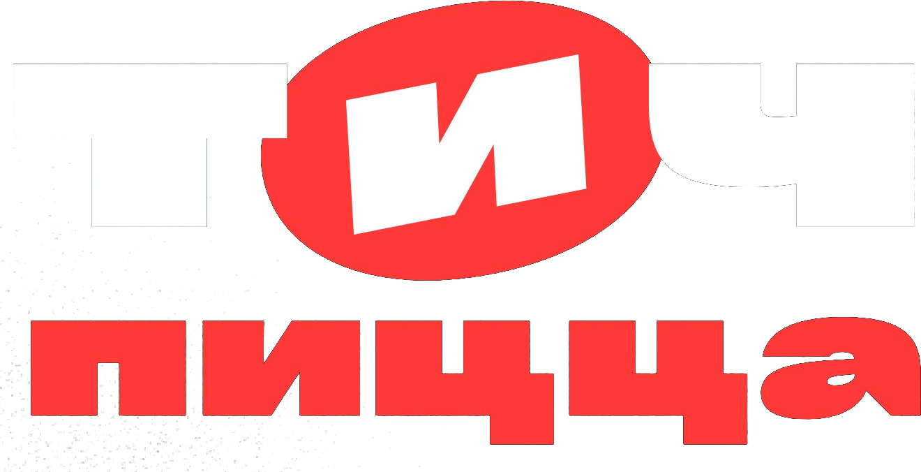 ТИЧ пицца